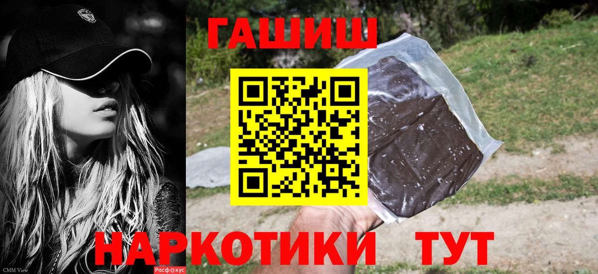 ГАШ индика сатива  Вход с VPN  Гашиш  Невинномысск  Гашиш AMNESIA HAZE 