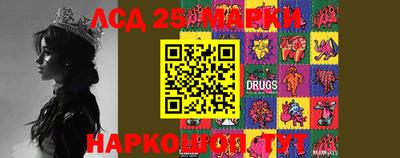 ГАЛЛЮЦИНОГЕННЫЕ ГРИБЫ Канаш