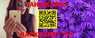 кокаин перу Кинель