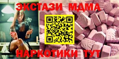 mdma Кандалакша