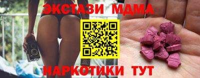 mdma Кандалакша