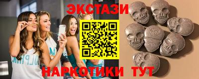 ГАЛЛЮЦИНОГЕННЫЕ ГРИБЫ Канаш