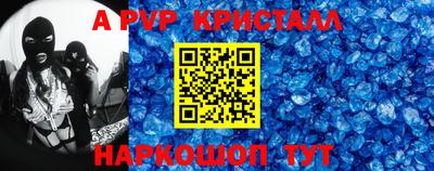 круглые Камышлов