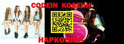 ГАЛЛЮЦИНОГЕННЫЕ ГРИБЫ Канаш