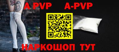 круглые Камышлов