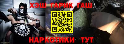 ГАЛЛЮЦИНОГЕННЫЕ ГРИБЫ Канаш