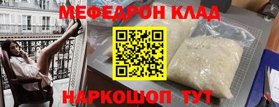 круглые Камышлов