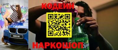 ГАЛЛЮЦИНОГЕННЫЕ ГРИБЫ Канаш