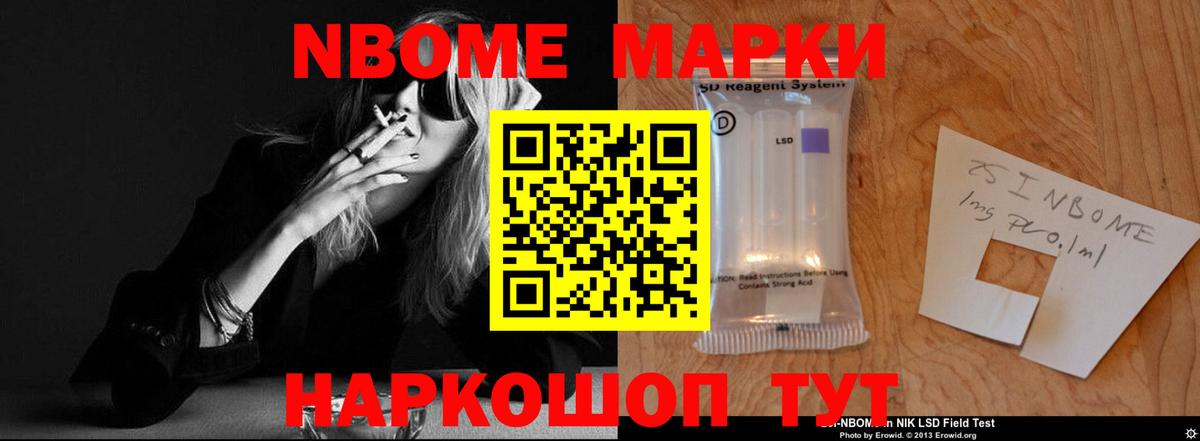 Невинномысск  ЛСД экстази кислота  ЛСД экстази кислота  ЛСД экстази  Вход с VPN 