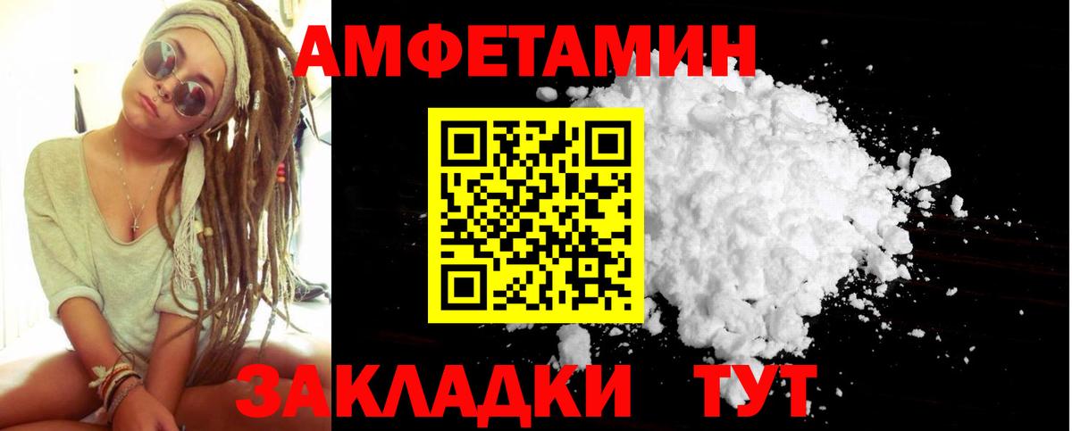 Первитин винт Невинномысск