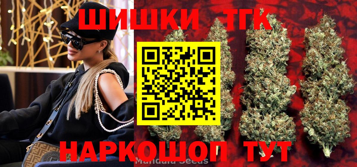 МАРИХУАНА AK-47  Вход с VPN  Конопля ГИДРОПОН  Невинномысск  МАРИХУАНА марихуана 