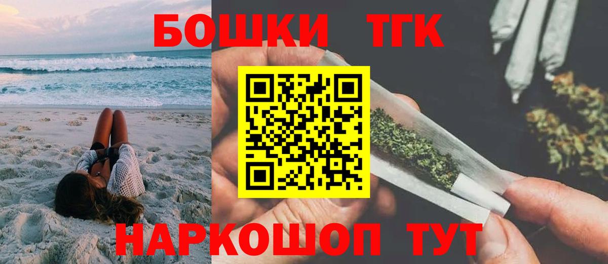 Канабис Ganja Невинномысск